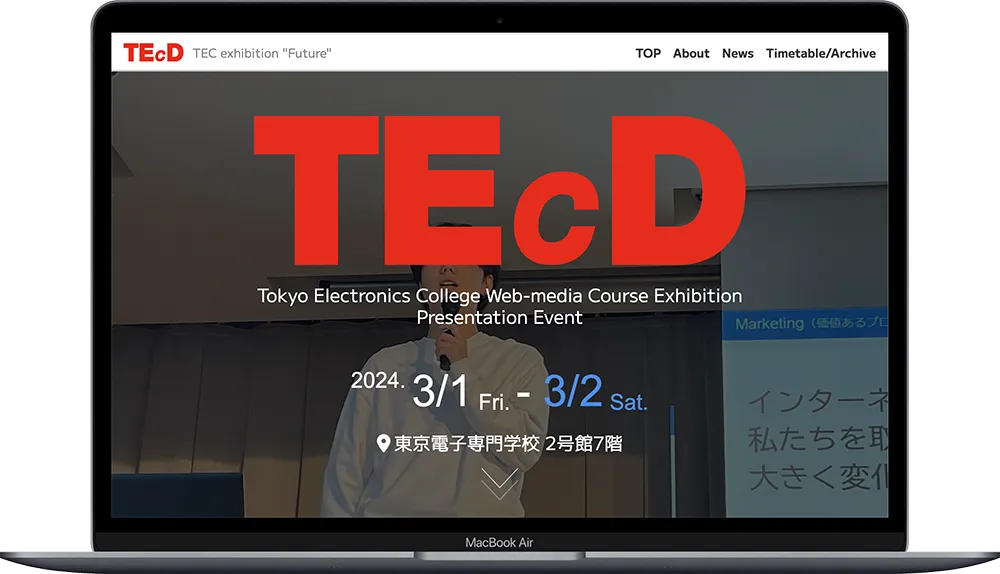 展示会統括・TEcD・アンケート制作のイメージ