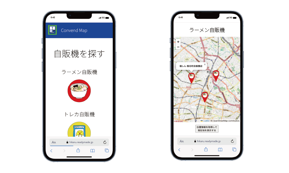 convend Mapのイメージ