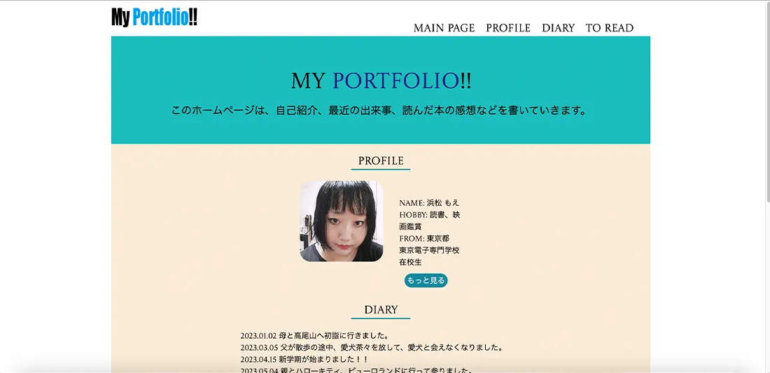 My portfolipのイメージ