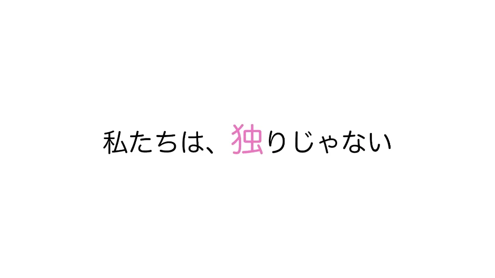 臨床工学科PR動画のイメージ