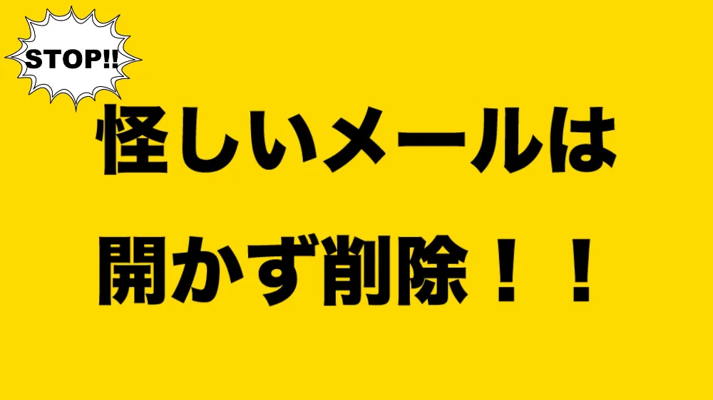 ちょっと待って！！のイメージ